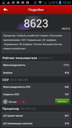 Защищенный смартфон Ruggear RG970:, фото 60