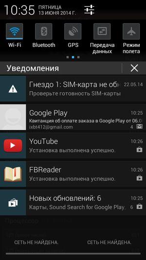 Защищенный смартфон Ruggear RG970:, фото 45