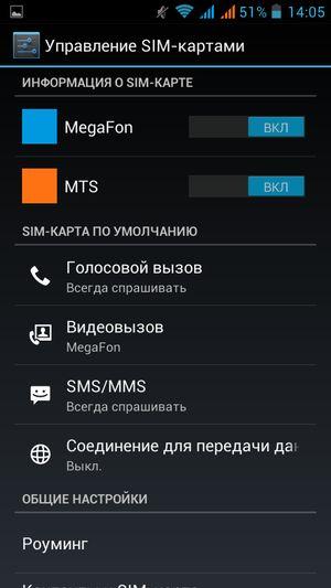 Защищенный смартфон Ruggear RG970:, фото 38