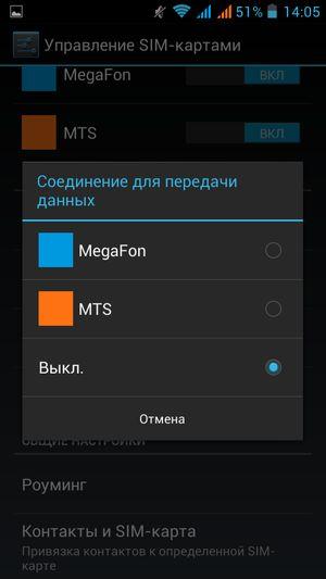 Защищенный смартфон Ruggear RG970:, фото 39