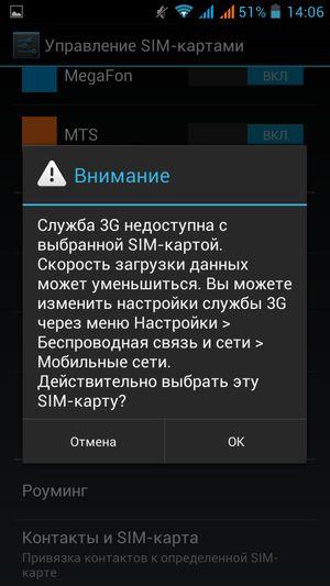 Защищенный смартфон Ruggear RG970:, фото 40