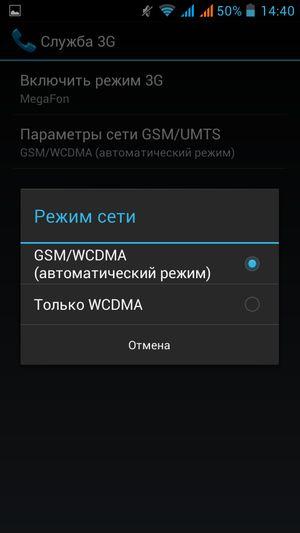 Защищенный смартфон Ruggear RG970:, фото 41