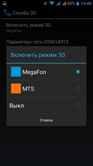 Защищенный смартфон Ruggear RG970:, фото 42