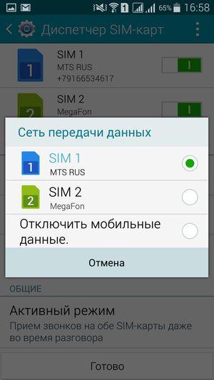 Смартфон Samsung Galaxy A5:, фото 47