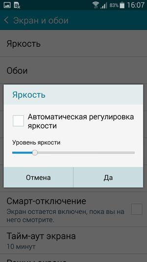 Смартфон Samsung Galaxy A5:, фото 13