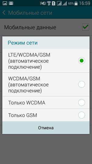 Смартфон Samsung Galaxy A5:, фото 46