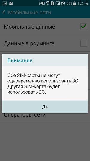 Смартфон Samsung Galaxy A5:, фото 45