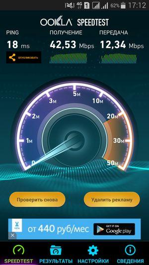 Смартфон Samsung Galaxy A5:, фото 39