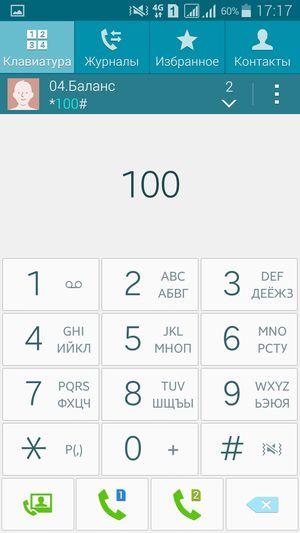 Смартфон Samsung Galaxy A5:, фото 43