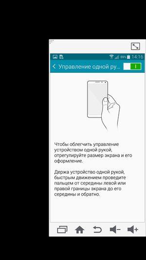 Смартфон Samsung Galaxy A5:, фото 53