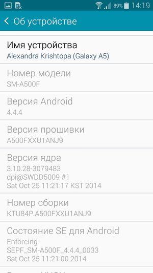 Смартфон Samsung Galaxy A5:, фото 58