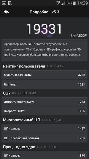Смартфон Samsung Galaxy A5:, фото 63