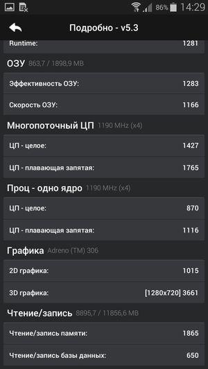 Смартфон Samsung Galaxy A5:, фото 64