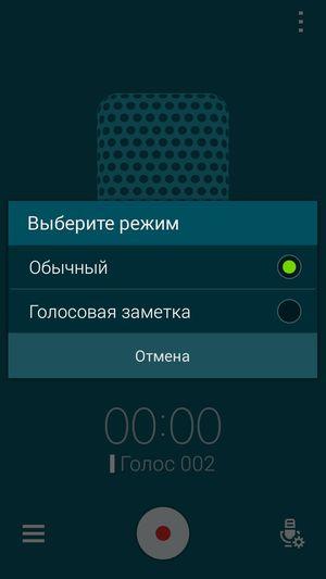 Смартфон Samsung Galaxy A5:, фото 15