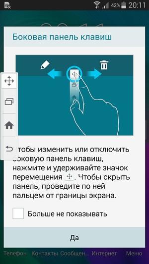 Смартфон Samsung Galaxy A7:, фото 51