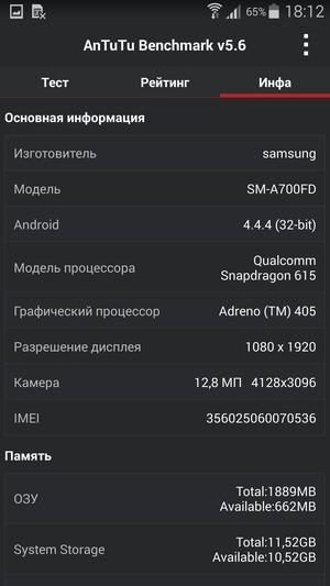 Смартфон Samsung Galaxy A7:, фото 62