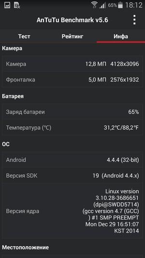Смартфон Samsung Galaxy A7:, фото 63