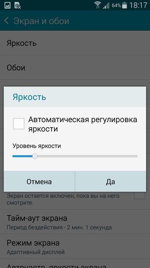 Смартфон Samsung Galaxy A7:, фото 13
