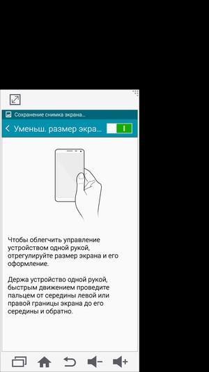Смартфон Samsung Galaxy A7:, фото 52