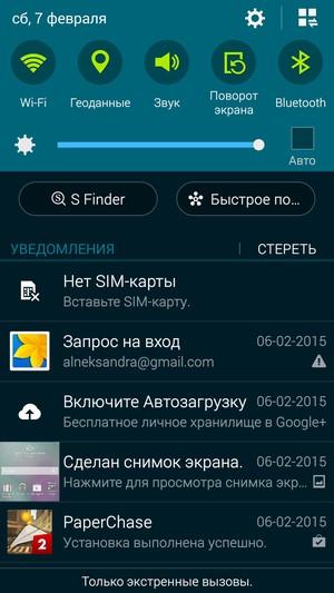 Смартфон Samsung Galaxy A7:, фото 55