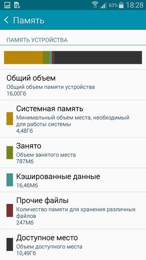 Смартфон Samsung Galaxy A7:, фото 60