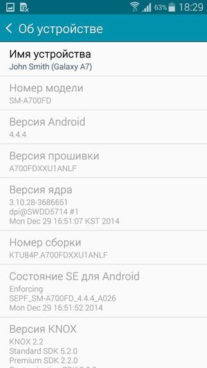 Смартфон Samsung Galaxy A7:, фото 61