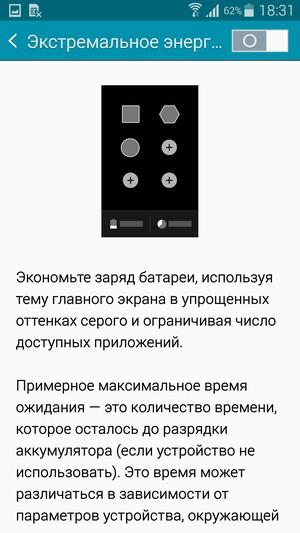 Смартфон Samsung Galaxy A7:, фото 71