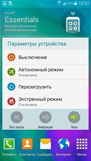 Смартфон Samsung Galaxy A7:, фото 58