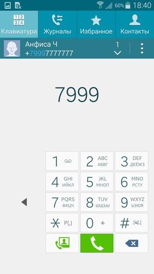 Смартфон Samsung Galaxy A7:, фото 49