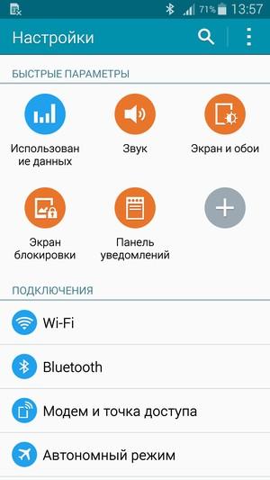 Смартфон Samsung Galaxy A7:, фото 56