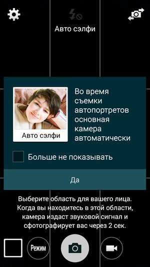 Смартфон Samsung Galaxy A7:, фото 27