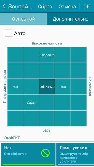 Смартфон Samsung Galaxy A7:, фото 15
