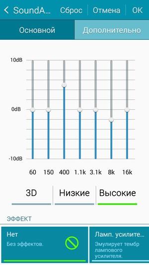 Смартфон Samsung Galaxy A7:, фото 16