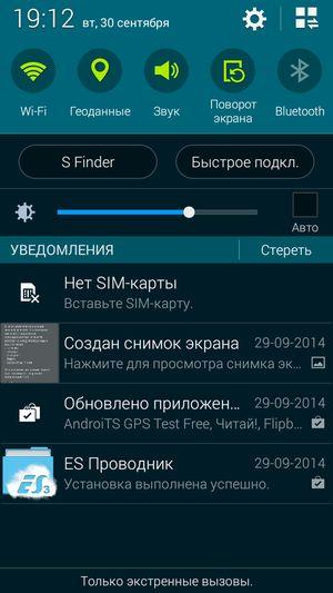 Смартфон Samsung Galaxy Alpha:, фото 56