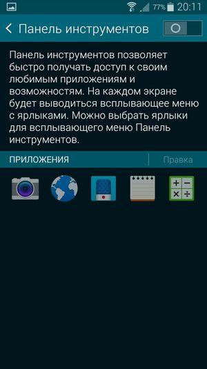 Смартфон Samsung Galaxy Alpha:, фото 58