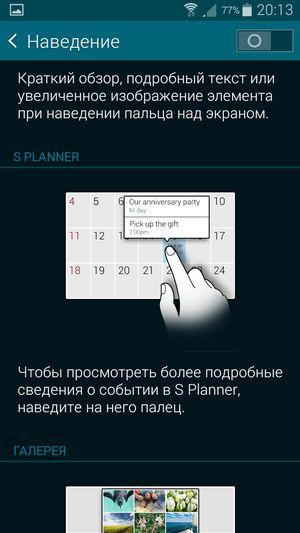 Смартфон Samsung Galaxy Alpha:, фото 59