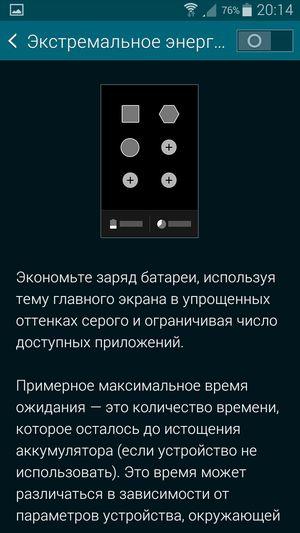 Смартфон Samsung Galaxy Alpha:, фото 61
