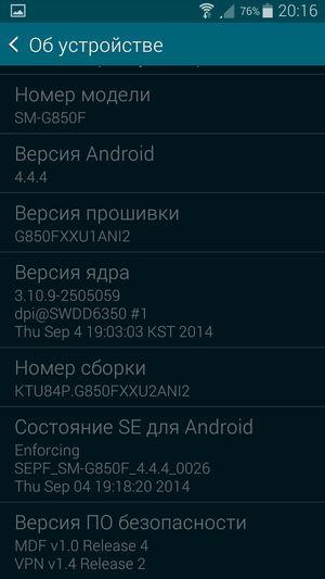 Смартфон Samsung Galaxy Alpha:, фото 65