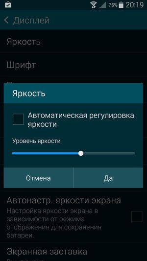 Смартфон Samsung Galaxy Alpha:, фото 19
