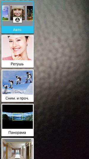 Смартфон Samsung Galaxy Alpha:, фото 26