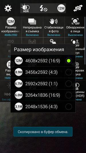 Смартфон Samsung Galaxy Alpha:, фото 27
