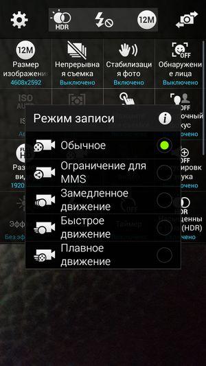 Смартфон Samsung Galaxy Alpha:, фото 28