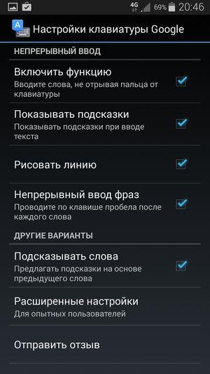 Смартфон Samsung Galaxy Alpha:, фото 53