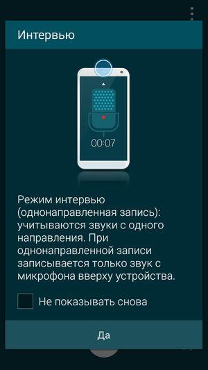 Смартфон Samsung Galaxy Alpha:, фото 23