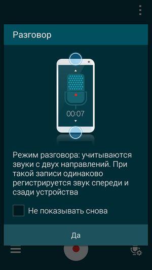 Смартфон Samsung Galaxy Alpha:, фото 24