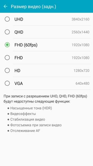 Смартфон Samsung Galaxy Note 5:, фото 31