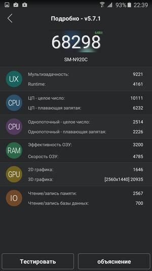 Смартфон Samsung Galaxy Note 5:, фото 69