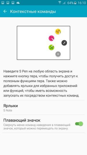 Смартфон Samsung Galaxy Note 5:, фото 52