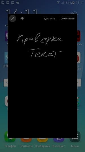 Смартфон Samsung Galaxy Note 5:, фото 55