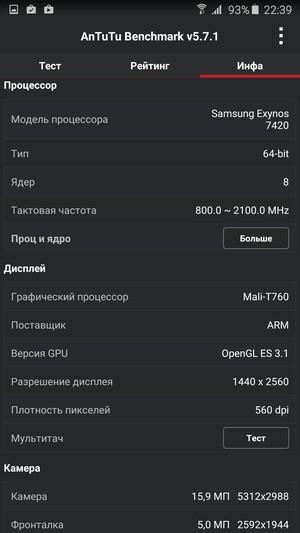 Смартфон Samsung Galaxy Note 5:, фото 68